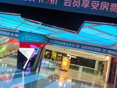 -糖潮量贩KTV(高新万达广场店)