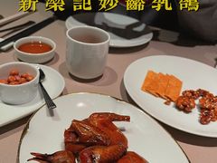 -新荣记(椒江店)