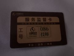 -华夏良子·足道SPA艾灸(金皇大厦店)
