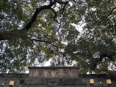 -桂林独秀峰王城景区