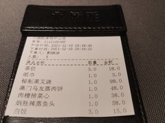 -小炳胜(卓悦中心店)