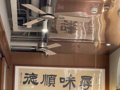 -味妙顺德厨房(绿地缤纷城店)