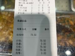 -护国寺小吃(左家庄店)