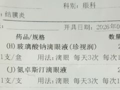 -复旦大学附属华山医院(总院)