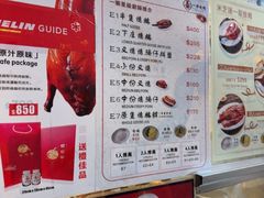 -一乐烧鹅(中环店)
