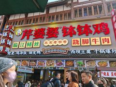-张公桥美食街