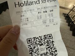 -好利来(欧亚商都店)