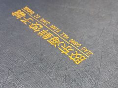 -胶东海鲜饺子城·大排档(陶然亭店)
