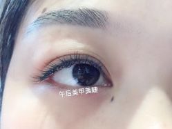 -午后美甲美睫生活馆