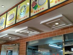 -味先肠粉(康王南店)