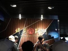 -绮丽珊瑚(台北101旗舰门市店)
