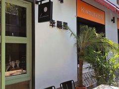 -Luneurs(幸福里店)
