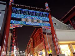 -老济南民间小吃·传统鲁菜(芙蓉街店)