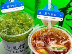-Yes Lemon就是柠·手打柠檬茶(苏州中心一店)