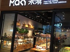 -MaKY米旗(熙地港店)
