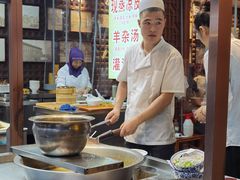 -毅祥斋老孙家泡馍(北院门鼓楼店)