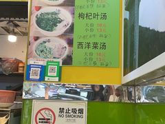 -江记普宁肠粉(国贸店)