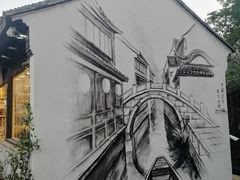 -鱼食饭稻·苏浙土菜17年老馆子(平江路店)