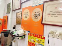 -小吴肠粉