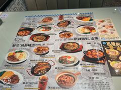 -敏华冰厅(平安金融中心店)