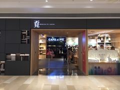 -覔书店(壹方城店)