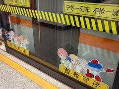 -杨高南路(地铁站)