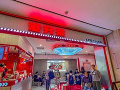 -港究茶·冠军丝袜奶茶(皇庭广场店)