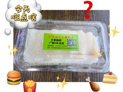 -广东财经大学(广州校区)