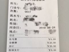 -天津医科大学第二医院