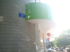 -中国电信(厦门集美分公司)