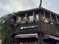 -猫的天空之城概念书店(苏州平江店)