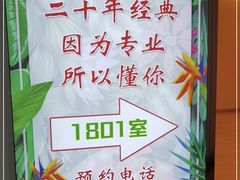 -智慧盲人按摩艾灸-颈肩腰膝疼痛调理(浦东店)