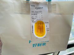 -好利来(红牌楼店)