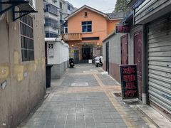 -吴家馄饨