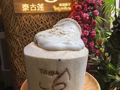 -Tegu泰古莲·泰国餐厅(红山6979店)