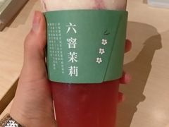 -叶子与茶(苏宁广场店)