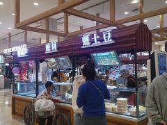 -伊藤洋华堂(高新店)