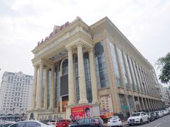 -黑龙江省京剧院
