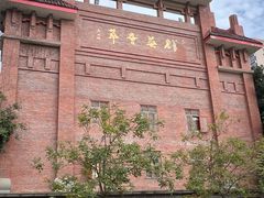 -茂德公鼓城