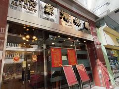 -凤城酒家(渣华道)