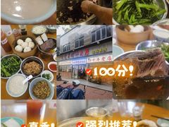 -达道武仔牛肉店(广达路店)