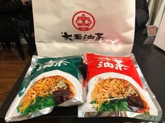 -大王油茶(二厂文创公园店)