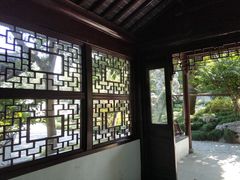 -五峰园