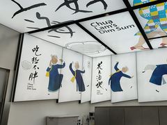 -蔡澜点心·粤菜(月星环球港店)