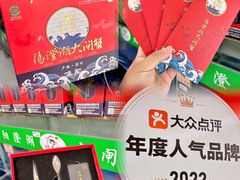 -阳澄湖大闸蟹·琼灵阁牌品牌连锁(吴中总店)