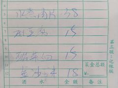 -张鲫鱼家常菜