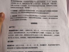 -山东省千佛山医院
