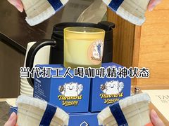 -唐沫茶兮(仓山万达金街店)