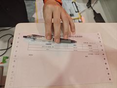-爱康国宾体检中心(福田分院)