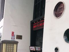 -得尔乐大酒店(南塘店)